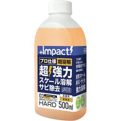 インパクトデスケーラーハード 500ml 超強力サビ取り剤 スプレー無