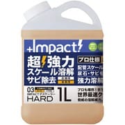 インパクトデスケーラーハード 1L 超強力サビ取り剤