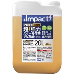 インパクトデスケーラーハード 20L 超強力サビ取り剤