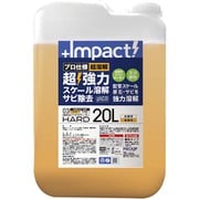 インパクトデスケーラーハード 20L 超強力サビ取り剤