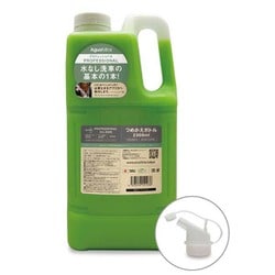 カーシャンプー 水なし洗車剤 AguaMirai プロフェッショナル 2300ml つめかえ 水なし洗車＋高光沢ワックス