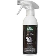 バーゼル バイクコート 300ml