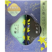 いち髪 ペアセット（カラーケア＆ベーストリートメントin）