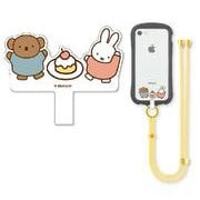 DBM-1693 MIFFY and BORIS スイーツパティスリー ショルダー付マルチリングプラス ケーキ [キャラクターグッズ]