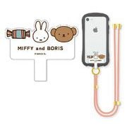 DBM-1694 MIFFY and BORIS スイーツパティスリー ショルダー付マルチリングプラス キャンディ [キャラクターグッズ]