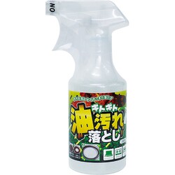 ギトギト油汚れ落とし