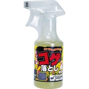ガンコなコゲ落とし
