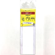 NUBUCK-H105 [すべり止め アイロン接着滑り止めシート NUBUCK ホワイト]