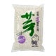 胚芽おし麦 1kg