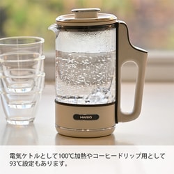 ヨドバシ.com - ハリオ HARIO ETM-600-W [HARIO e+ Craft Tea Maker