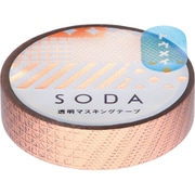 SODA(ソーダ) 透明マスキングテープ ミックス3 CMTH10-005