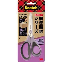 梱包開封はさみ 7インチ 1487-J