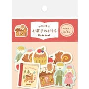 限定 紙の丘書店 和紙フレークシール お菓子のおうち QSA162