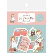 限定 紙の丘書店 和紙フレークシール うさぎのお茶会 QSA164