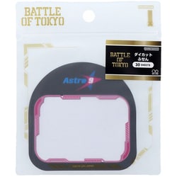 限定 ダイカット付箋 BATTLE OF TOKYO Astro9 S2839911