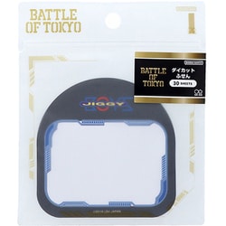 限定 ダイカット付箋 BATTLE OF TOKYO JIGGY BOYS S2839920