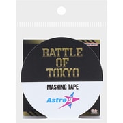 限定 マスキングテープ BATTLE OF TOKYO Astro9 S8588252