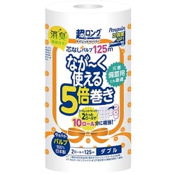 ペンギン 超ロングパルプ5倍巻き 2ロール ダブル