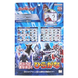 キャラクターグッズ 1550222A ウルトラヒーローズ おふろでまなぼう！ひらがな