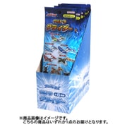 6630222A ウルトラヒーローズ ウルトラグライダー 1個 [コレクショントイ]