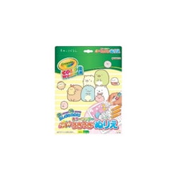 8981254B すみっコぐらし NEWうきうきぬりえ カラーワンダー [キャラクターグッズ]