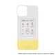 41-955949 [iPhone 12/12 Pro用 iFace Reflection専用インナーシート ディズニーキャラクター くまのプーさん ハチ]