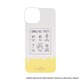 41-955963 [iPhone 14用 iFace Reflection専用インナーシート ディズニーキャラクター くまのプーさん ハチ]