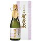 純米大吟醸「延壽」 16度 720ml [日本酒]