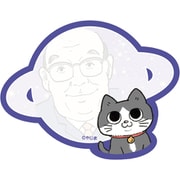 限定 ダイカット付箋 ねこに転生したおじさん U S2841371