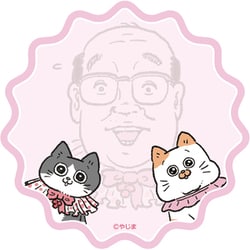 限定 ダイカット付箋 ねこに転生したおじさん I S2841380