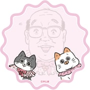 限定 ダイカット付箋 ねこに転生したおじさん I S2841380