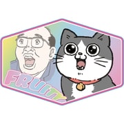 限定 ポストカード ねこに転生したおじさん F S8906882