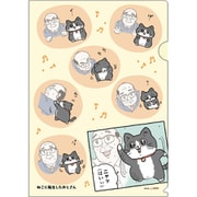限定 ファイル ねこに転生したおじさん T S2138204
