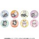 S8346615 [限定 缶バッジ ねこに転生したおじさん 1個]