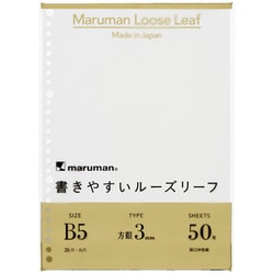 書きやすいルーズリーフ B5 3mm方眼罫 50枚 L1214