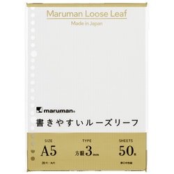 書きやすいルーズリーフ A5 3mm方眼罫 50枚 L1314