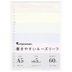 ヨドバシ.com - マルマン maruman L1332-99 [ルーズリーフ A5 くすみ ...