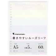 ルーズリーフ A5 くすみカラーアソート L1332-99