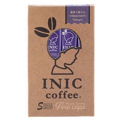 BeansAroma Finecups イルガチェフェ 12P