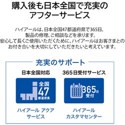 ヨドバシ.com - ハイアール Haier JR-N40M（W） [冷蔵庫 （40L・幅47.4