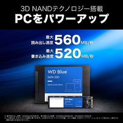 内蔵型SSD WD Blue SA510 2TB SATA SSD Amazon | Western Digital 2TB WD Blue SA510 SATA 内蔵ソリッド