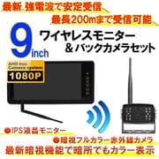 ヨドバシ.com - オンダッシュモニター 通販【全品無料配達】