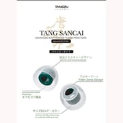 オリジナル・イヤーチップ Lサイズ 3ペア入り TANG SANCAI BLUE