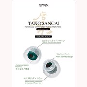 オリジナル・イヤーチップ S/M/Lサイズ 各1ペア TANG SANCAI コンボ