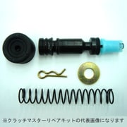 MK-T244 [自動車用クラッチマスターリペアキット]