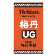 梅丹UG 75G （約30日分）