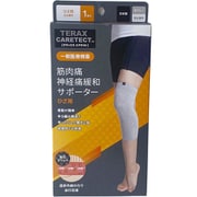 筋肉痛神経痛緩和サポーター ひざ グレー FREEサイズ