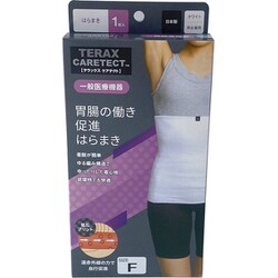 胃腸のはたらき促進腹巻 ホワイト FREEサイズ