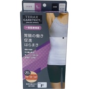 胃腸のはたらき促進腹巻 ホワイト FREEサイズ