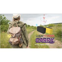 Brook ポケットオートキャッチ CARRY イエロー ヨドバシ.com - ブルックアクセサリー Brook Accessory ポケット